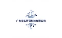 广东华实环保科技有限公司 标志