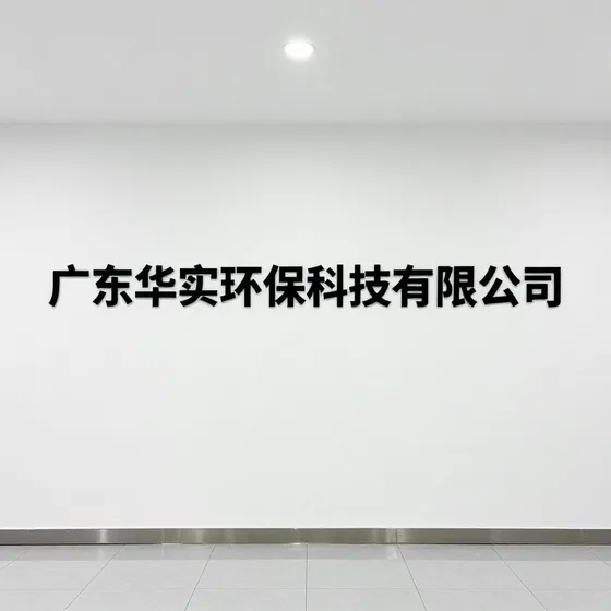 该品牌