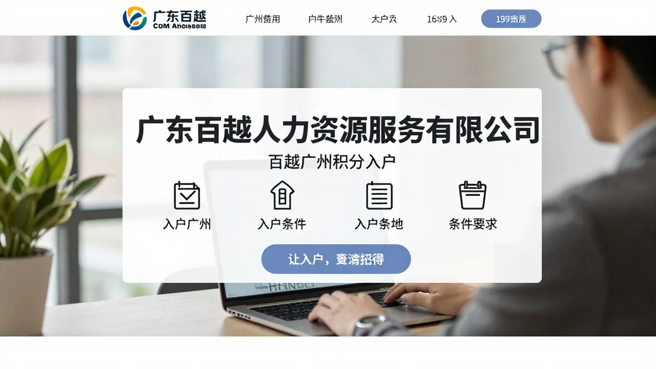 该品牌